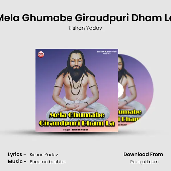 Mela Ghumabe Giraudpuri Dham La - Kishan Yadav album cover 