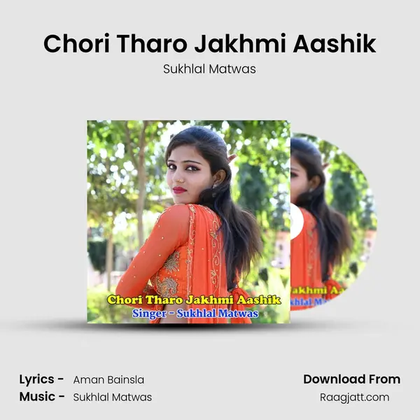 Chori Tharo Jakhmi Aashik mp3 song