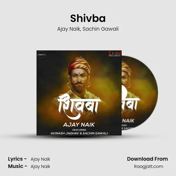 Shivba mp3 song