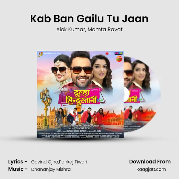 Kab Ban Gailu Tu Jaan - Alok Kumar album cover 