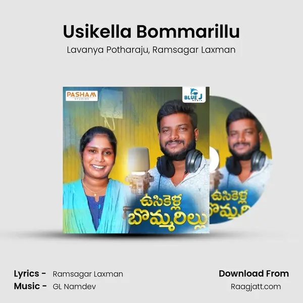 Usikella Bommarillu mp3 song