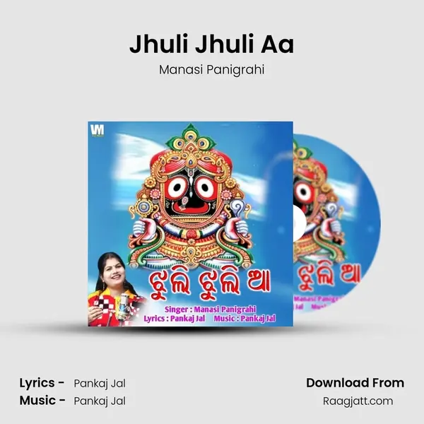 Jhuli Jhuli Aa mp3 song