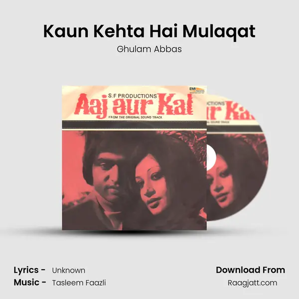 Kaun Kehta Hai Mulaqat - Ghulam Abbas album cover 