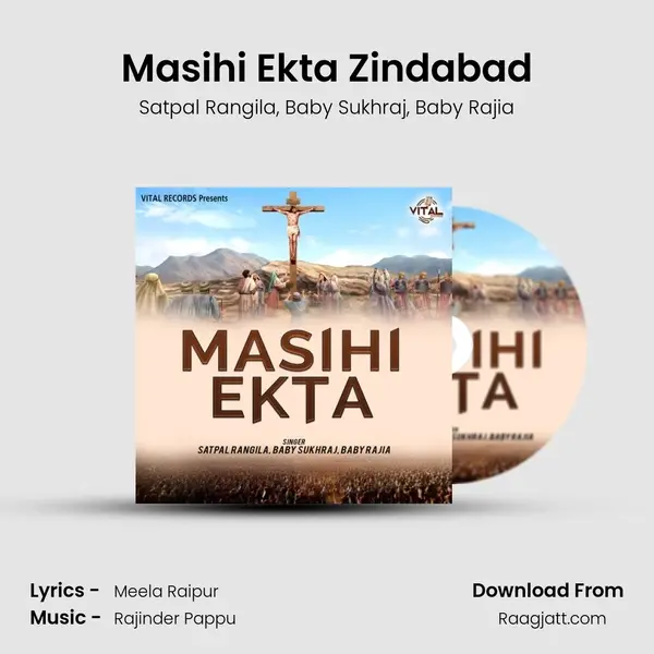 Masihi Ekta Zindabad mp3 song