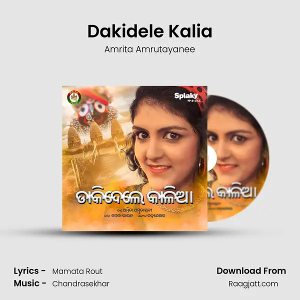 Dakidele Kalia mp3 song