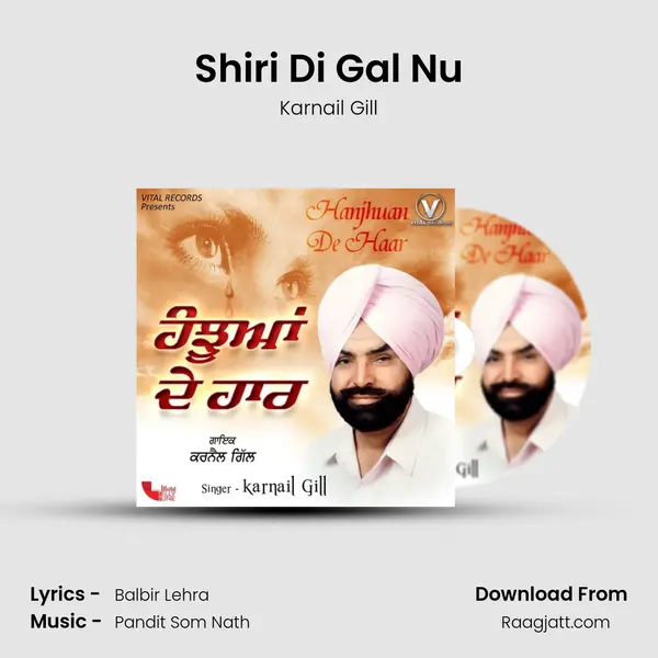 Shiri Di Gal Nu mp3 song