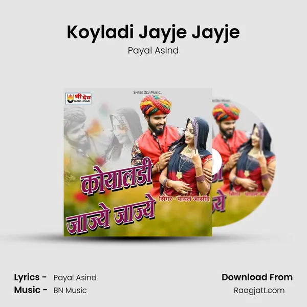 Koyladi Jayje Jayje mp3 song