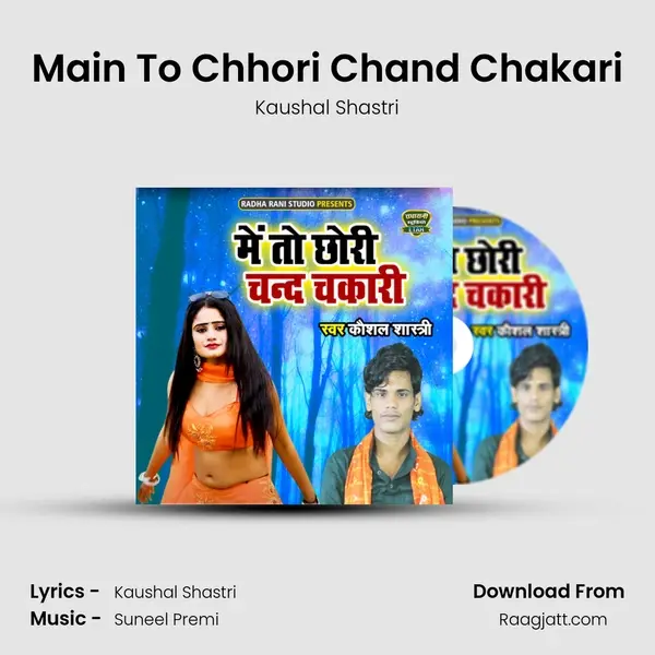 Main To Chhori Chand Chakari mp3 song