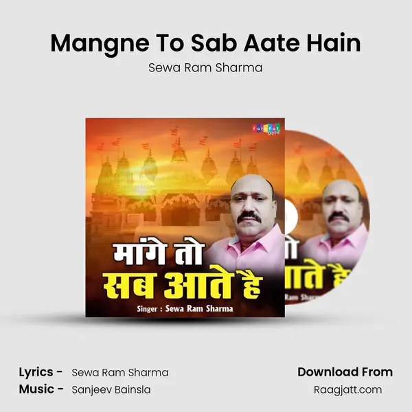 Mangne To Sab Aate Hain mp3 song