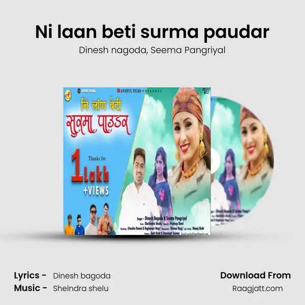 Ni laan beti surma paudar - Dinesh nagoda album cover 