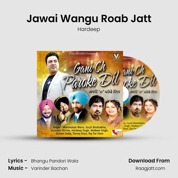 Jawai Wangu Roab Jatt - Hardeep album cover 