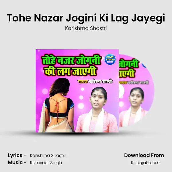 Tohe Nazar Jogini Ki Lag Jayegi - Karishma Shastri album cover 