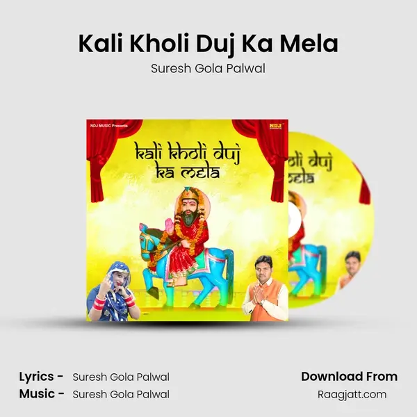 Kali Kholi Duj Ka Mela - Suresh Gola Palwal album cover 