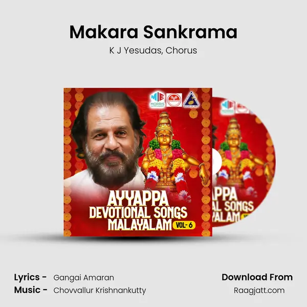 Makara Sankrama - K J Yesudas album cover 