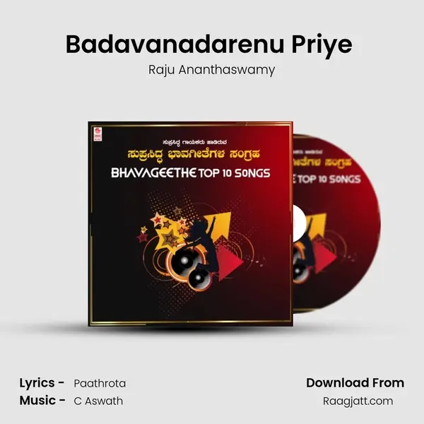 Badavanadarenu Priye (From Bhavalahari) mp3 song