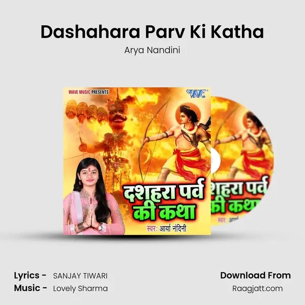 Dashahara Parv Ki Katha - Arya Nandini album cover 