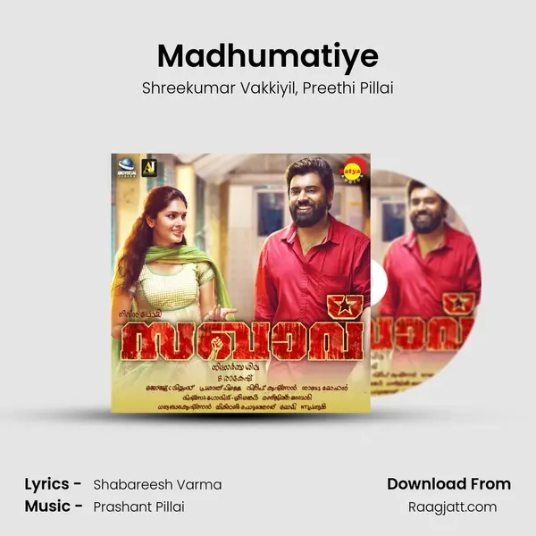 Madhumatiye mp3 song