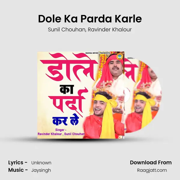 Dole Ka Parda Karle mp3 song