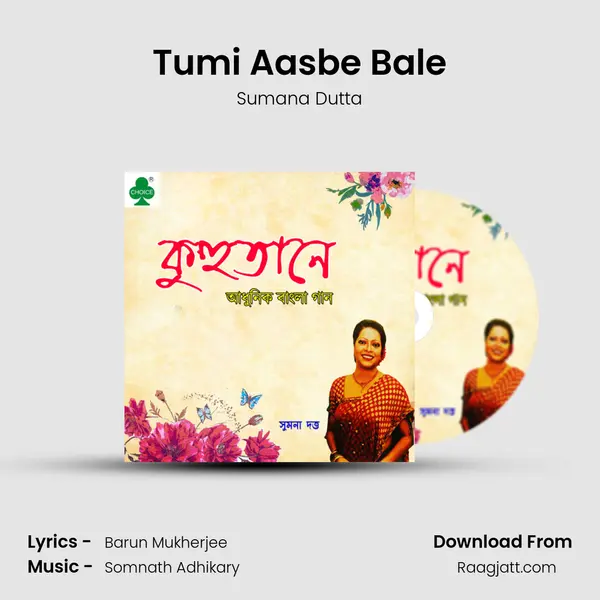 Tumi Aasbe Bale mp3 song