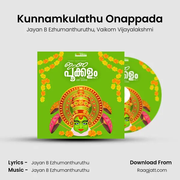 Kunnamkulathu Onappada mp3 song