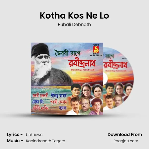 Kotha Kos Ne Lo mp3 song