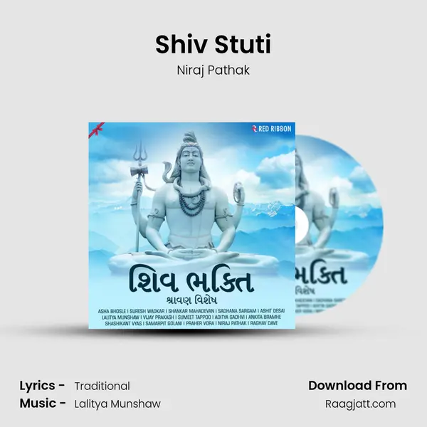 Shiv Stuti mp3 song