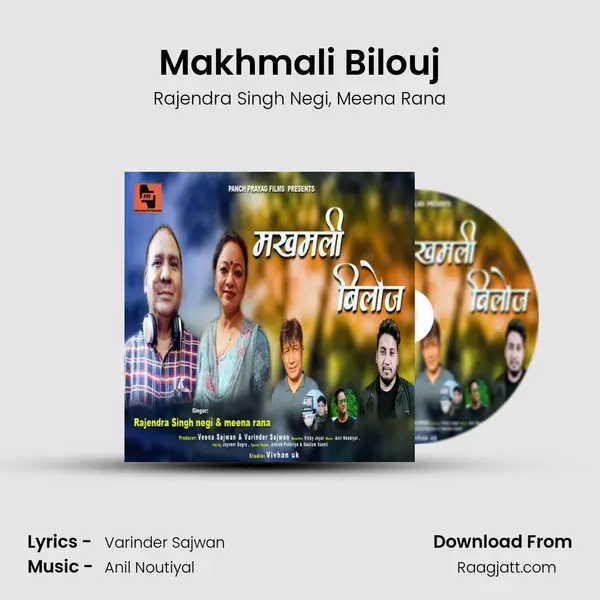 Makhmali Bilouj mp3 song