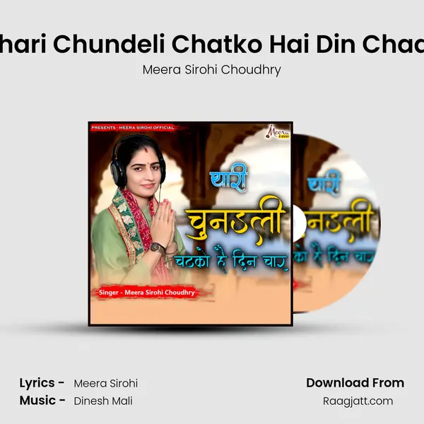 Thari Chundeli Chatko Hai Din Chaar - Meera Sirohi Choudhry album cover 