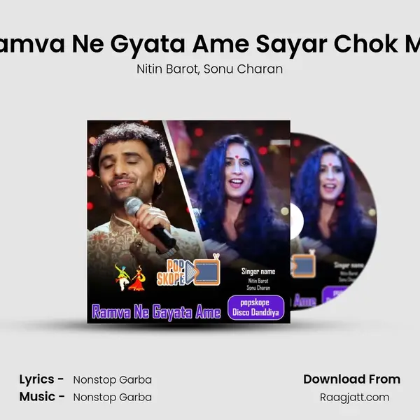 Ramva Ne Gyata Ame Sayar Chok Ma - Nitin Barot album cover 