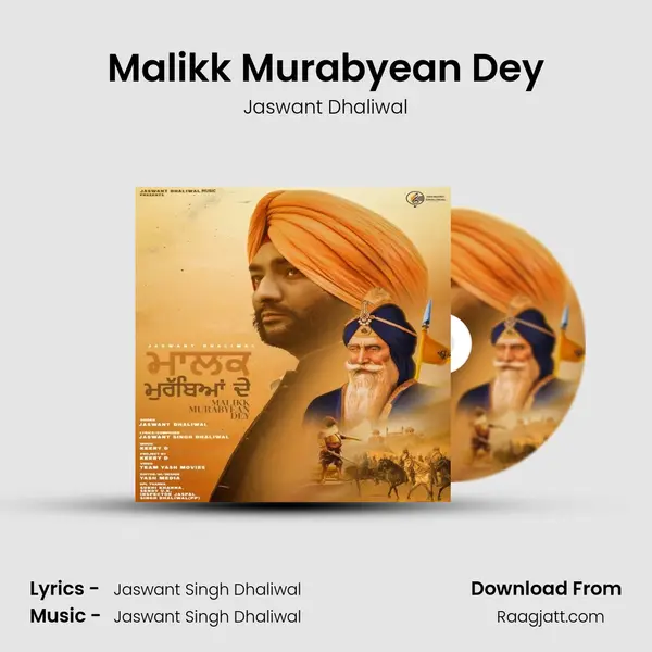 Malikk Murabyean Dey mp3 song