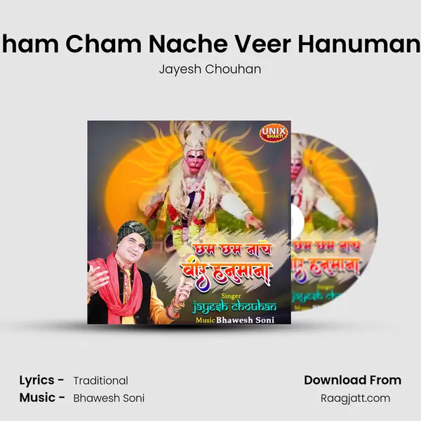 Cham Cham Nache Veer Hanumana mp3 song