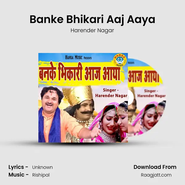 Banke Bhikari Aaj Aaya mp3 song