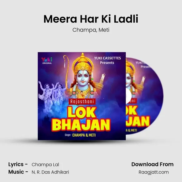 Meera Har Ki Ladli mp3 song