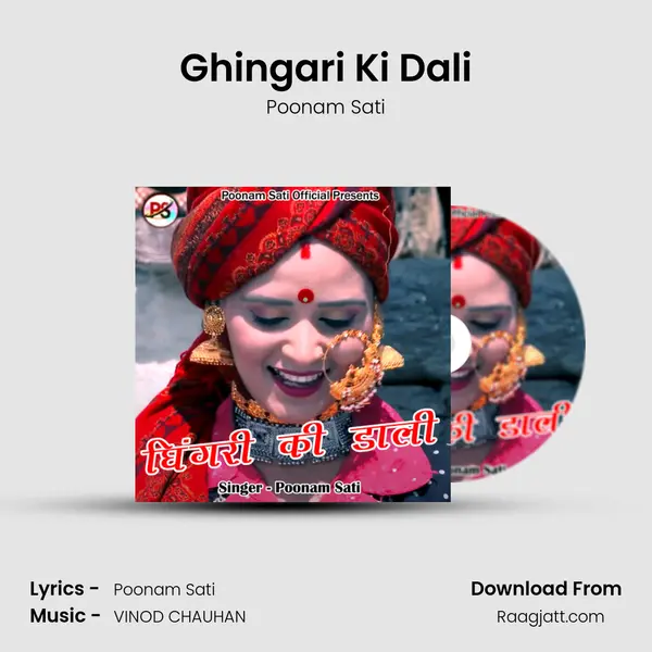 Ghingari Ki Dali - Poonam Sati album cover 