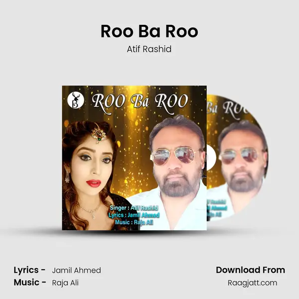 Roo Ba Roo mp3 song