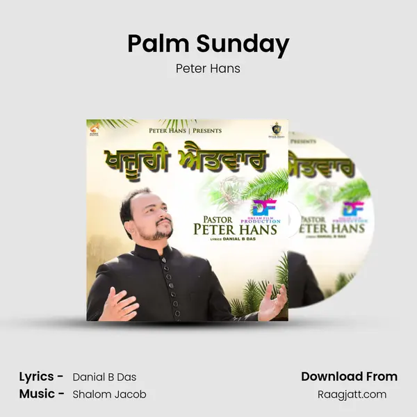 Palm Sunday mp3 song