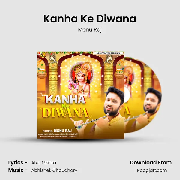 Kanha Ke Diwana mp3 song