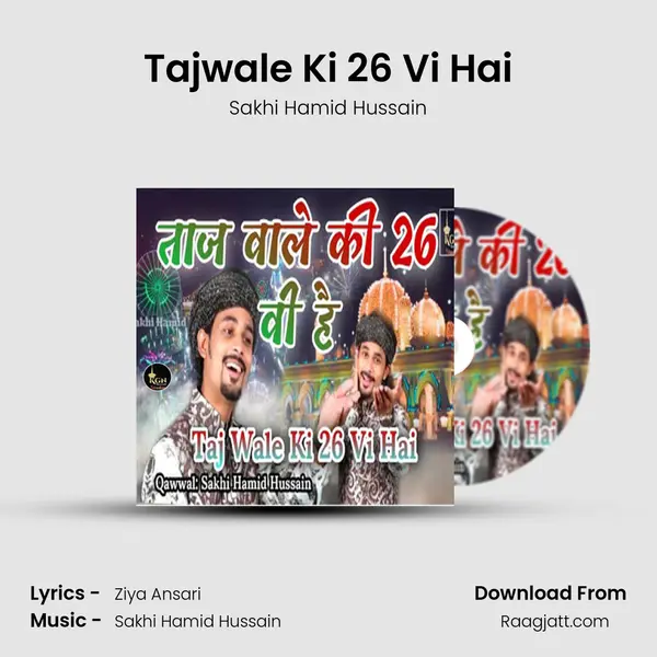 Tajwale Ki 26 Vi Hai mp3 song