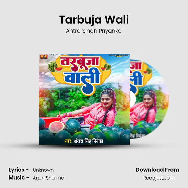 Tarbuja Wali mp3 song