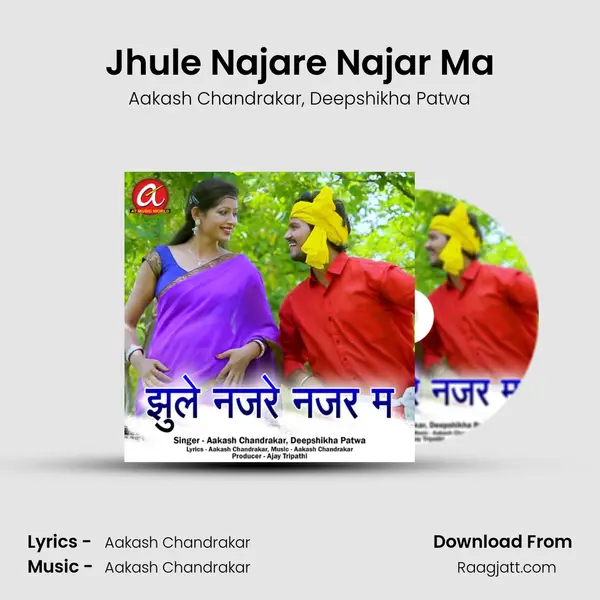 Jhule Najare Najar Ma mp3 song