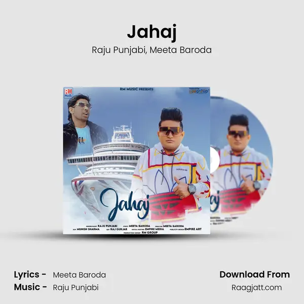 Jahaj - Raju Punjabi album cover 