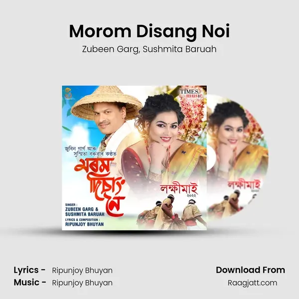 Morom Disang Noi mp3 song