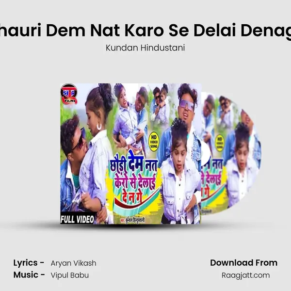 Chauri Dem Nat Karo Se Delai Denage mp3 song