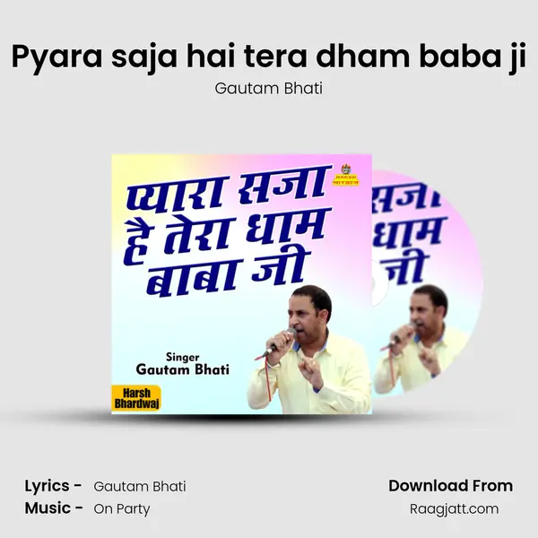 Pyara saja hai tera dham baba ji mp3 song