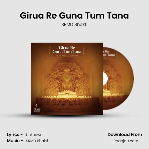 Girua Re Guna Tum Tana mp3 song