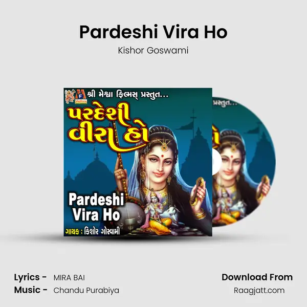 Pardeshi Vira Ho - Kishor Goswami album cover 