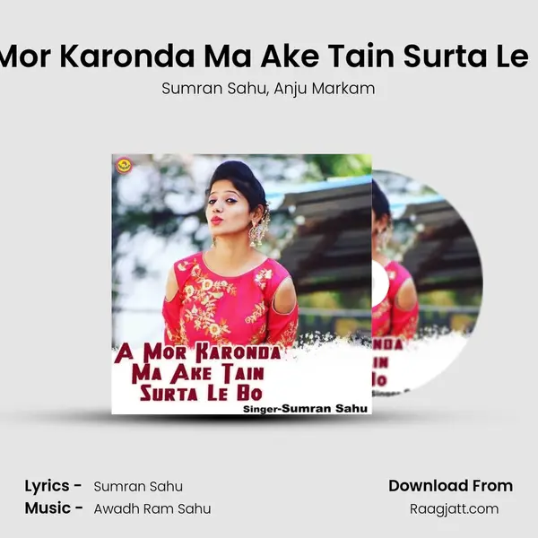 A Mor Karonda Ma Ake Tain Surta Le Bo - Sumran Sahu album cover 