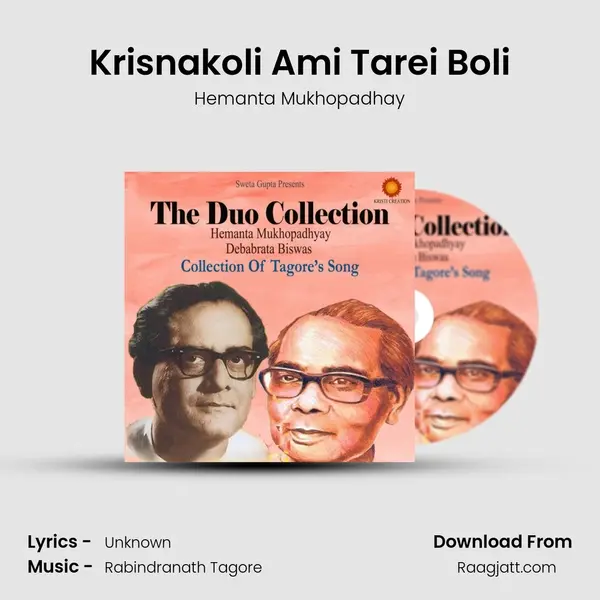 Krisnakoli Ami Tarei Boli - Hemanta Mukhopadhay mp3 song