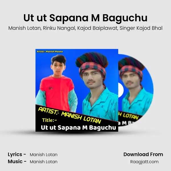 Ut ut Sapana M Baguchu mp3 song