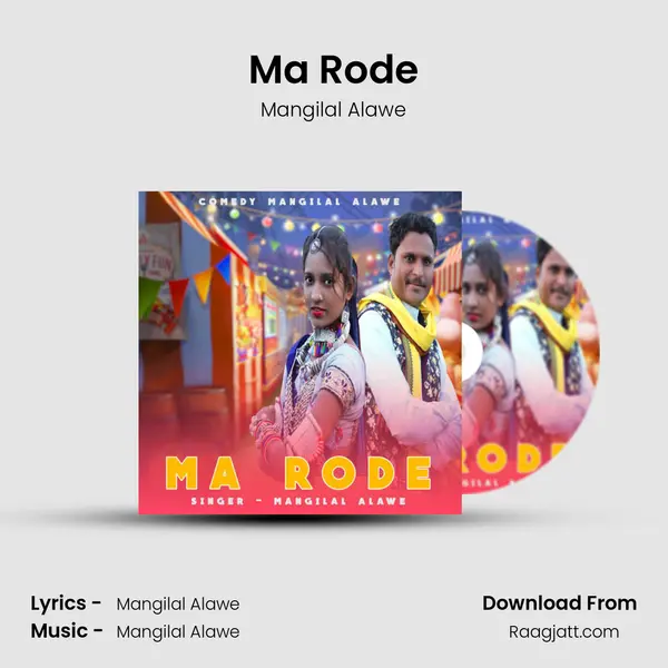 Ma Rode - Mangilal Alawe album cover 